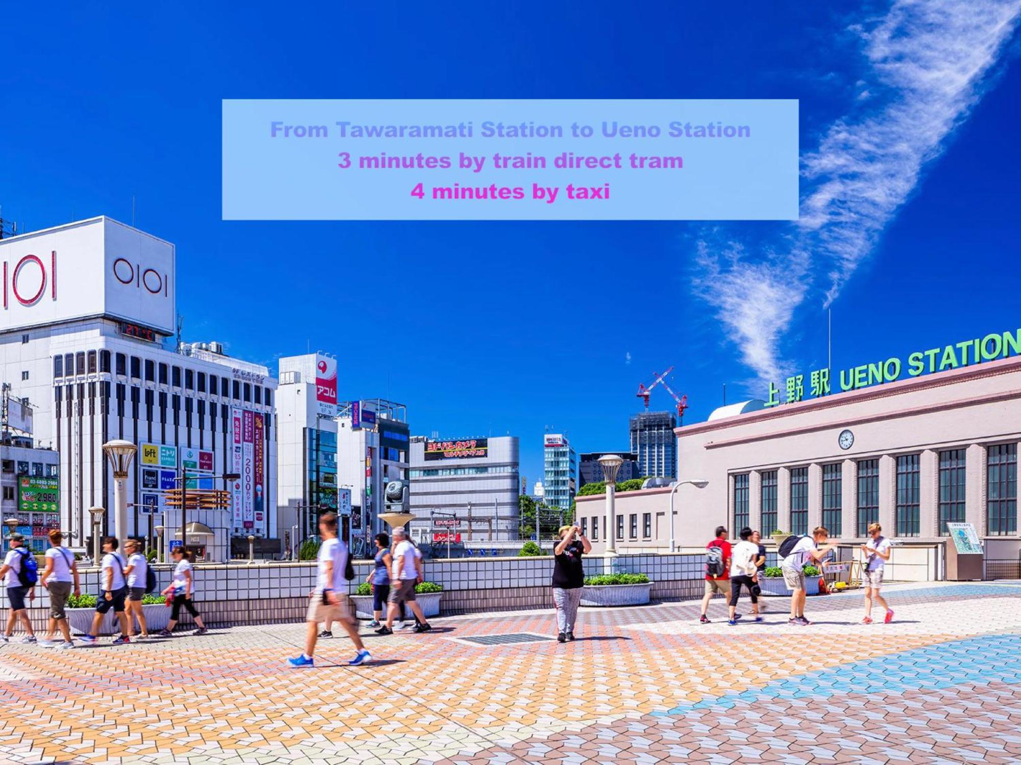 桜の川7 Asakusa 901 Kuramae Train 3Mins Free Wifi Eight People Quiet,Cook,Perfect Facilities Tokyo Exterior photo